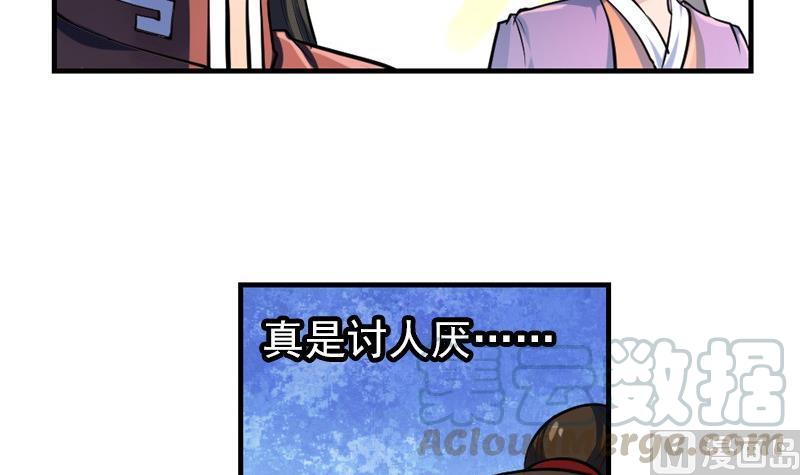 第35话 剑十八 遇袭0
