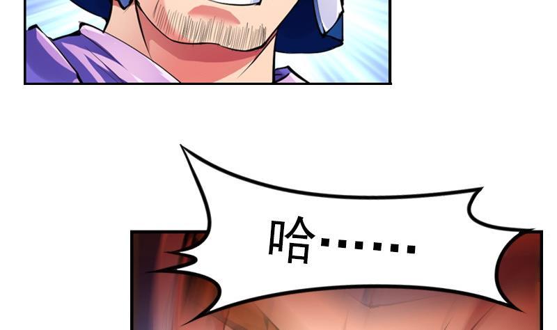 第35话 剑十八 遇袭3