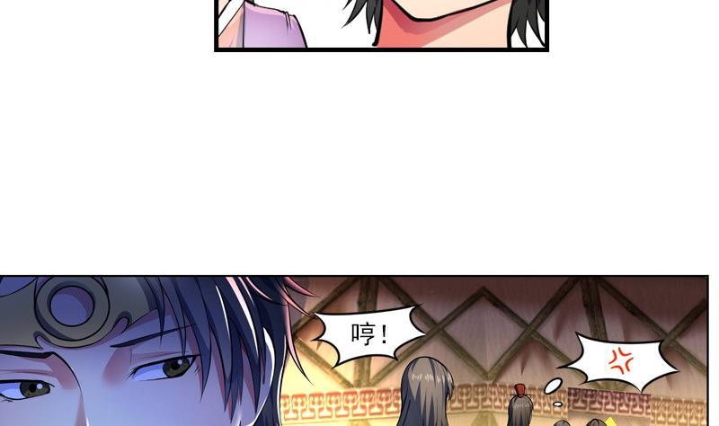 第35话 剑十八 遇袭2