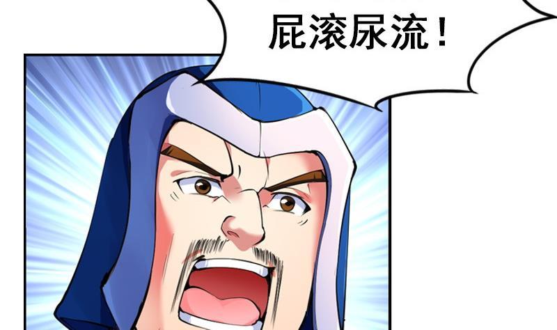 第35话 剑十八 遇袭2