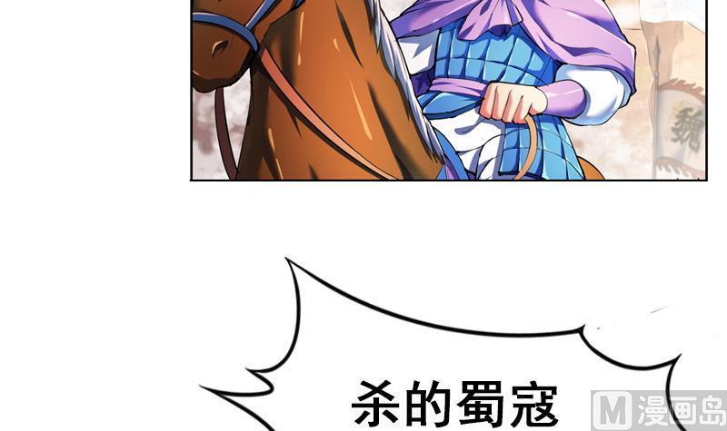 第35话 剑十八 遇袭1