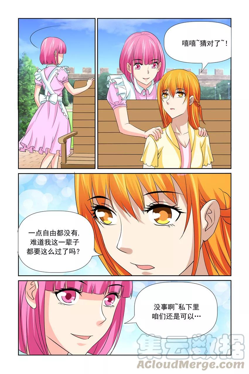 第41话0