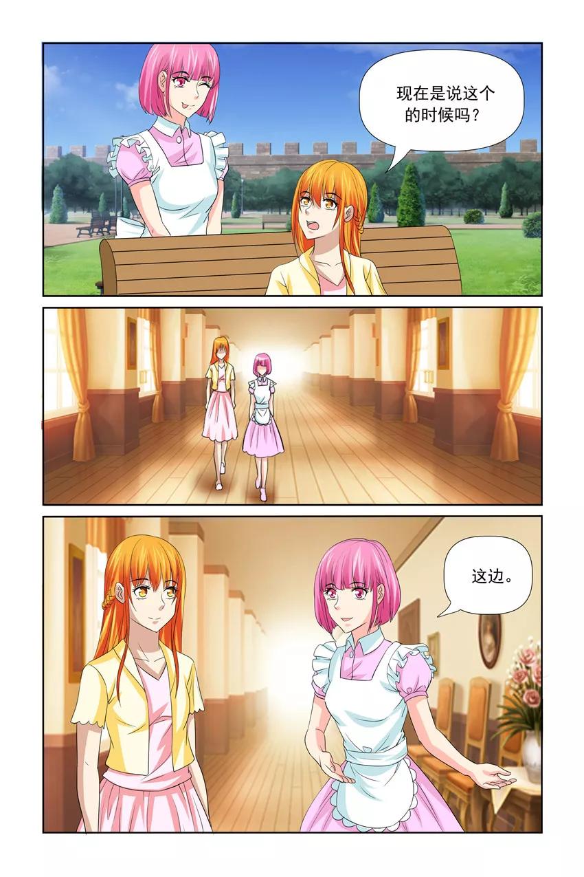 第41话3