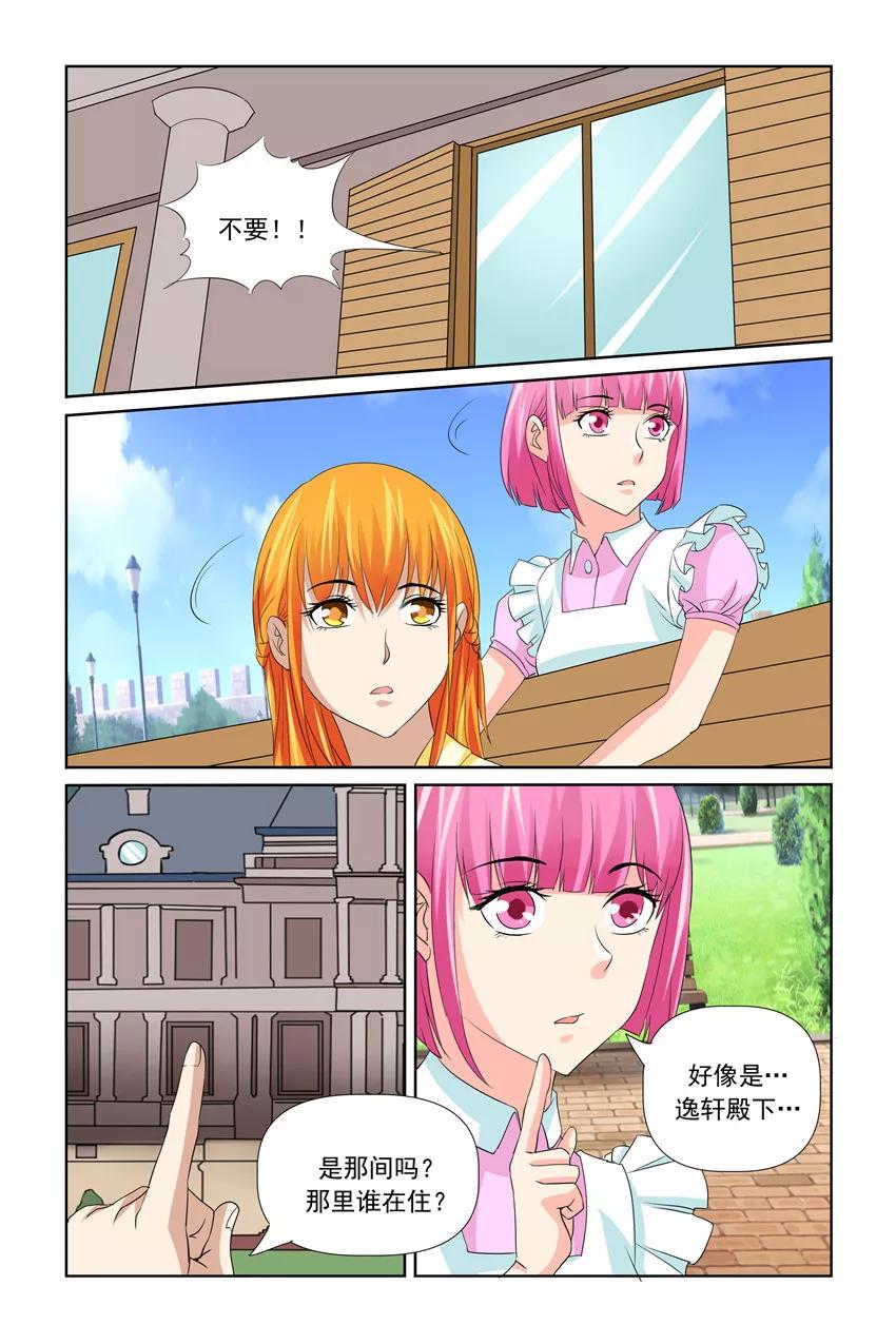 第41话1