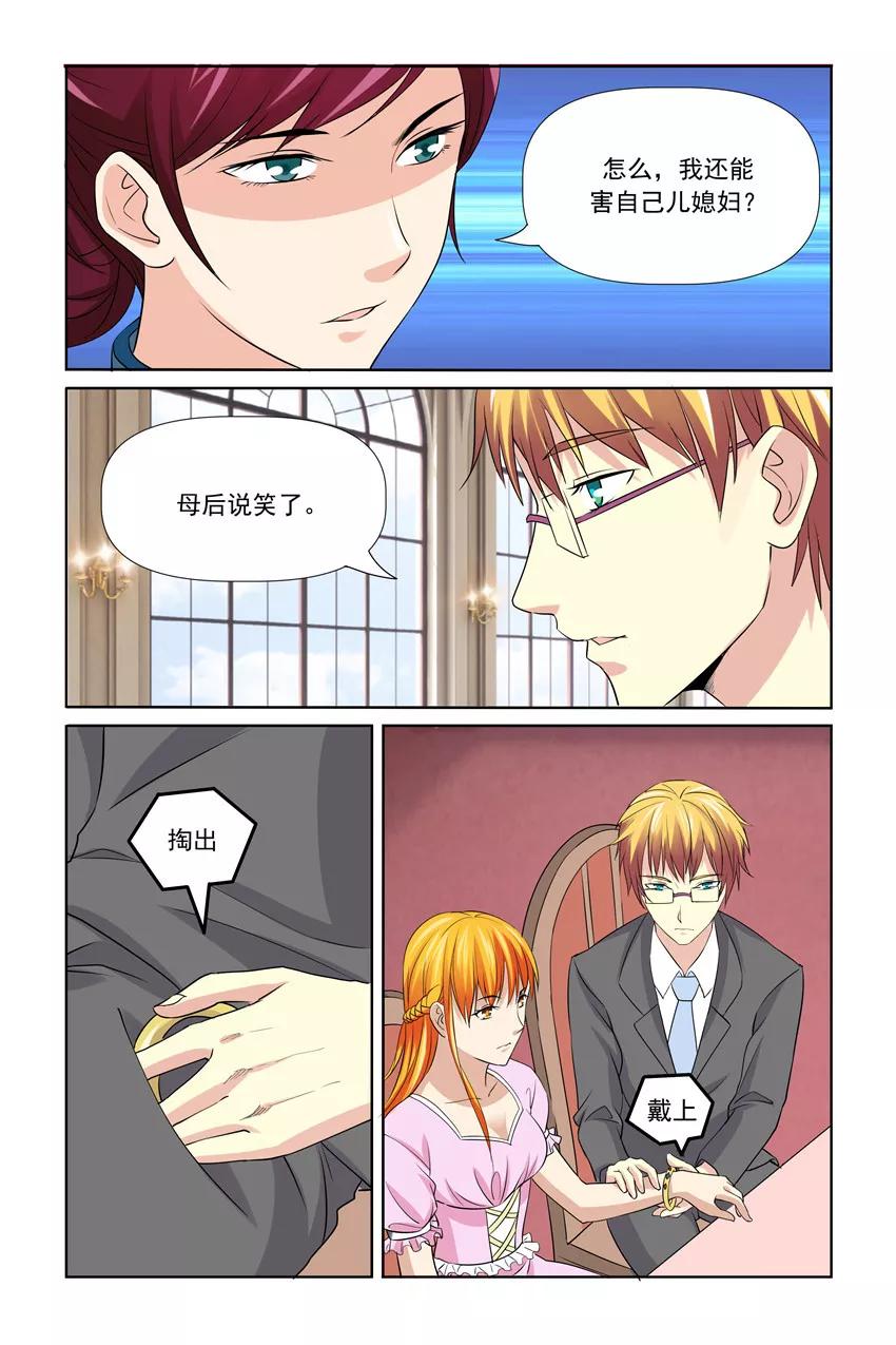 第55话3