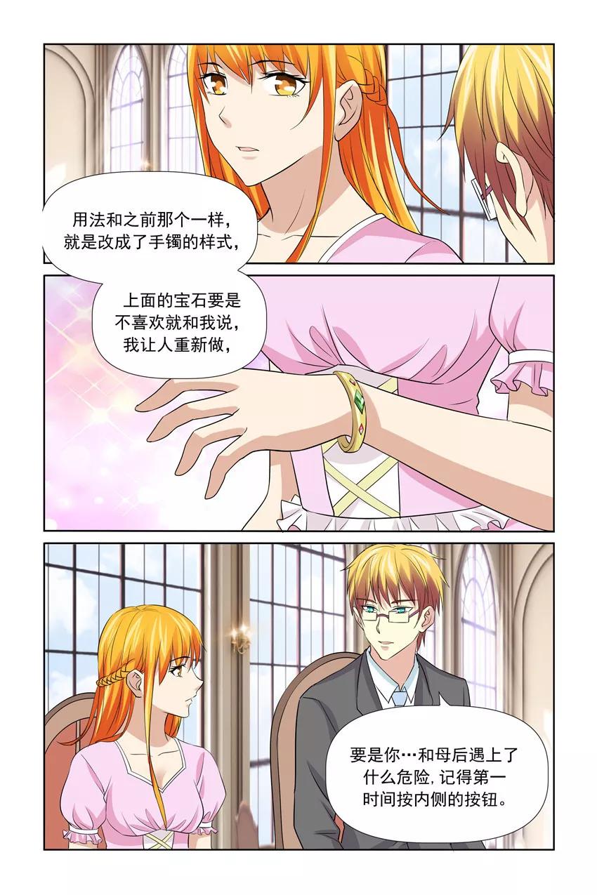 第55话4