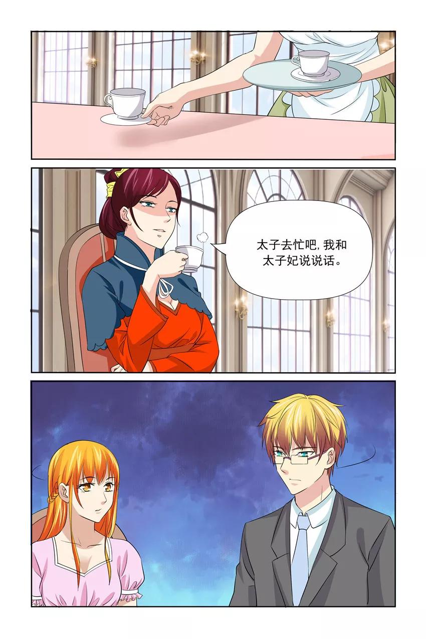 第55话2