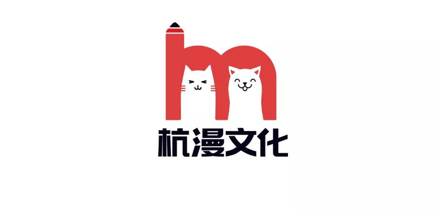 第53-54话 对流星许愿果然没用2