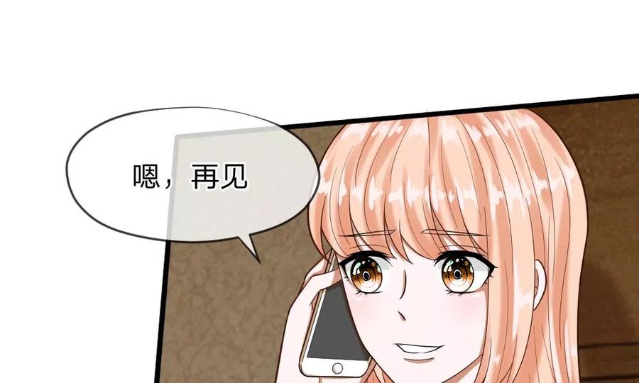 第53-54话 对流星许愿果然没用2