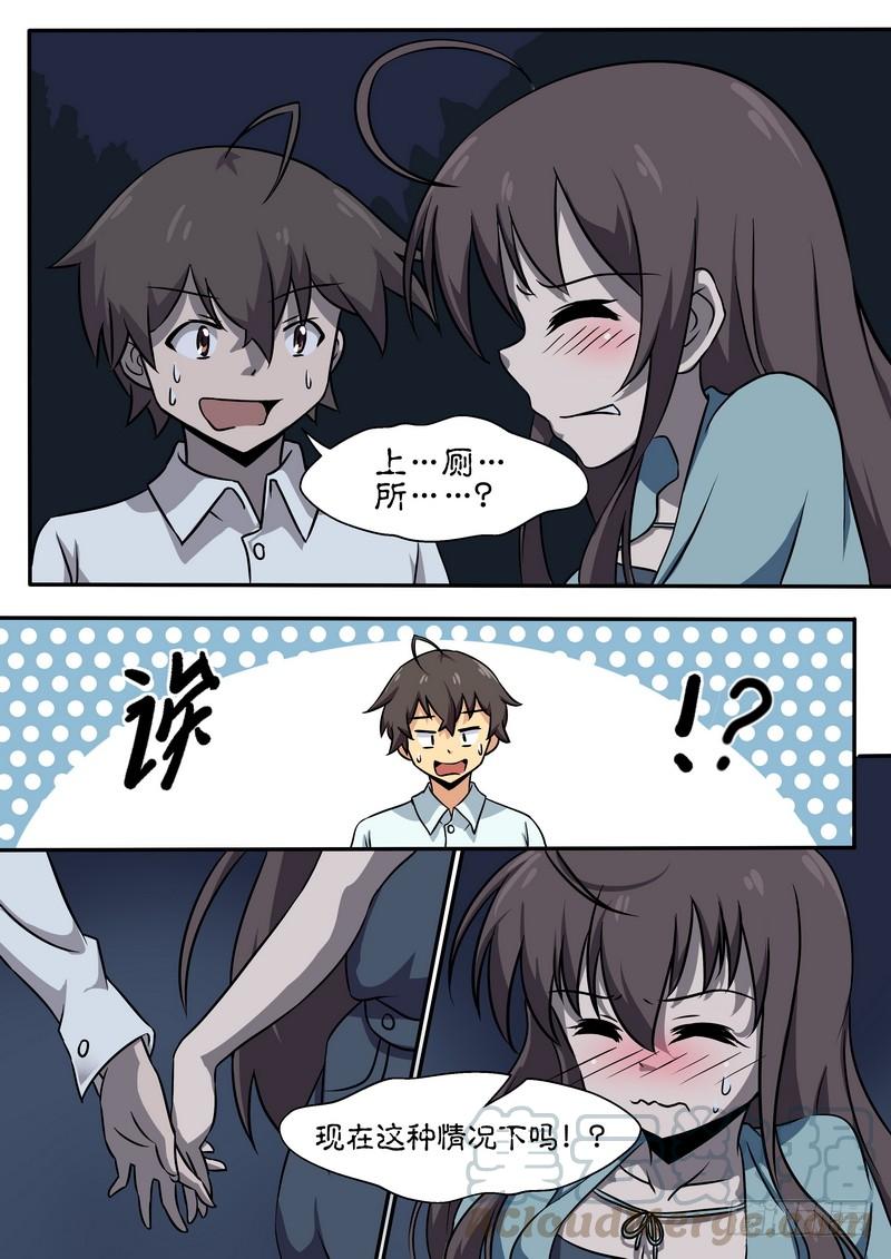 第二十九话0