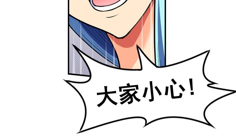 第23话 剑十二：激战妖貔 上2