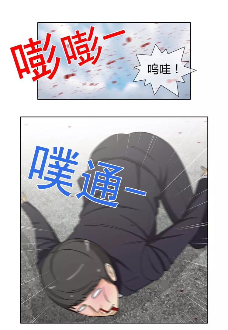 第164话 发飙的大块头1
