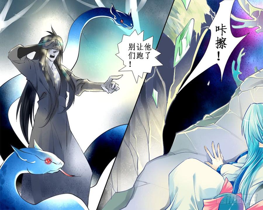 九十五 惊醒3
