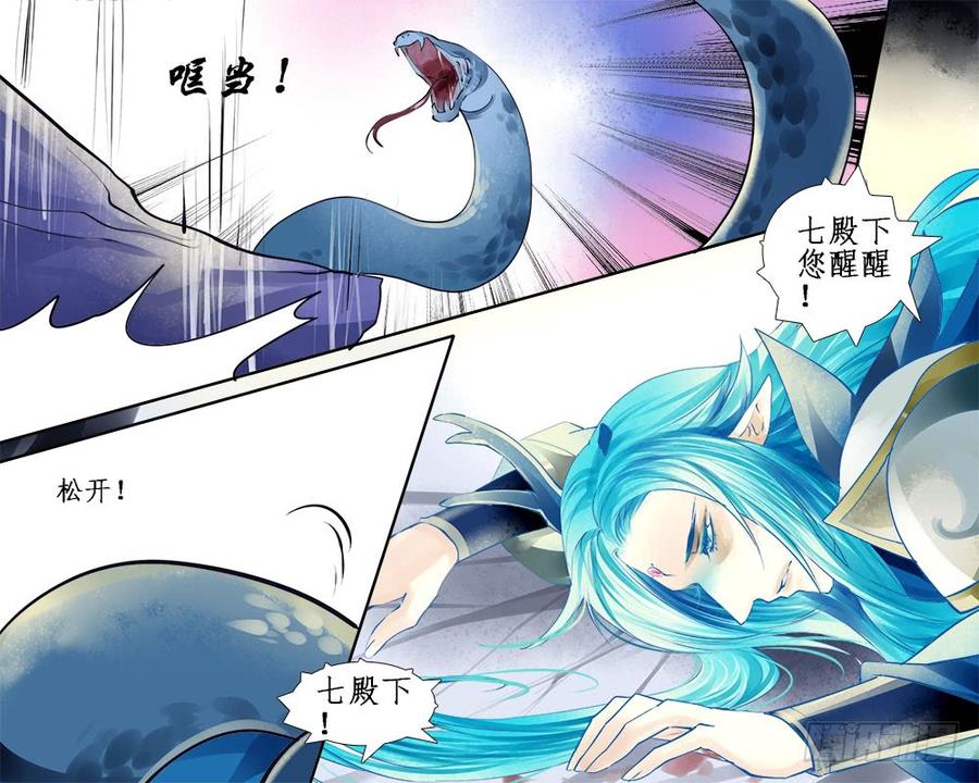九十五 惊醒1