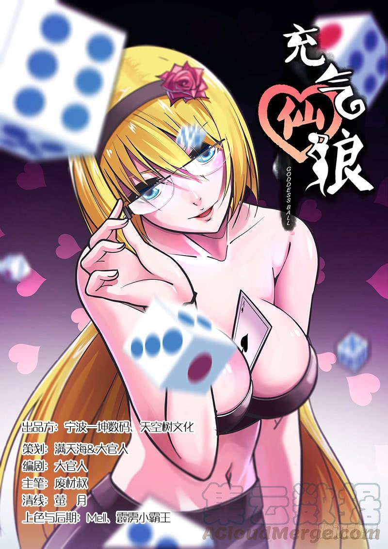 第17话0