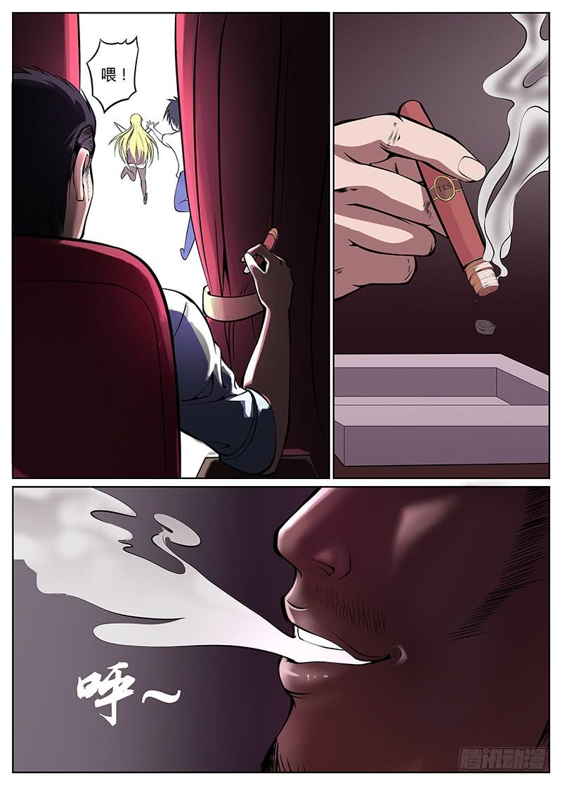 第16话2