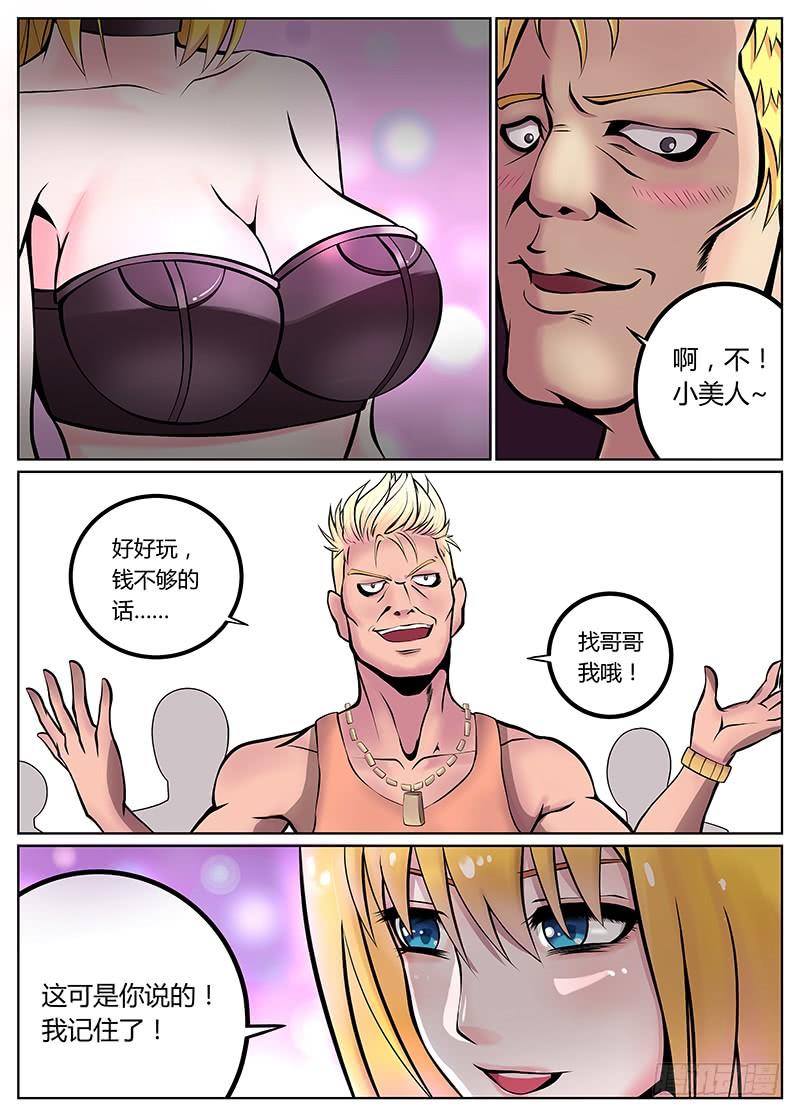 第15话2