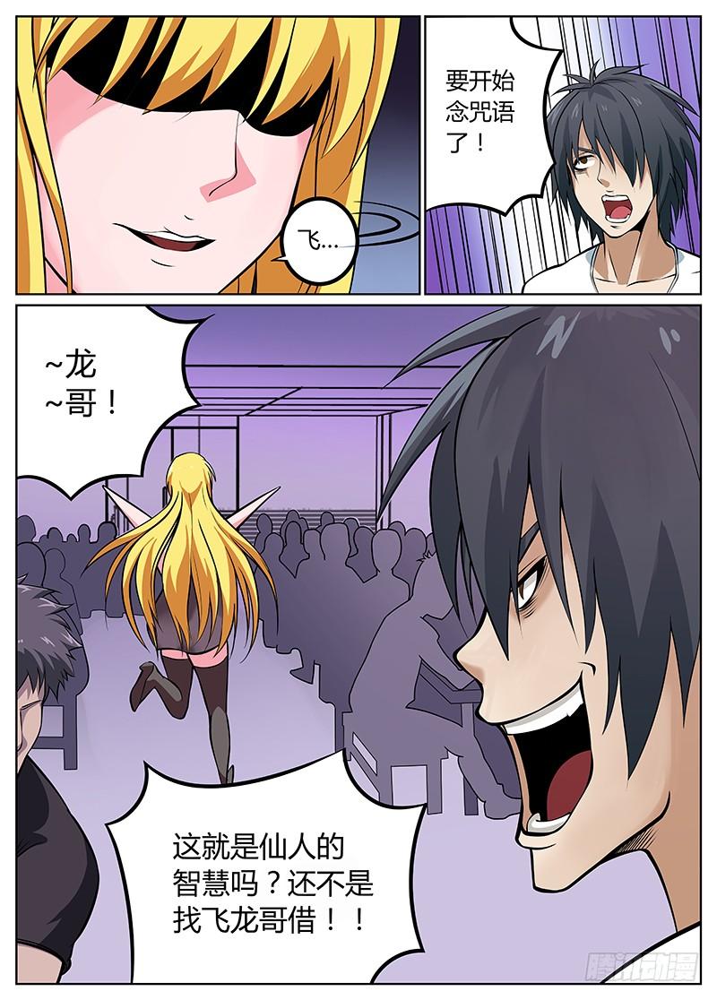 第16话1