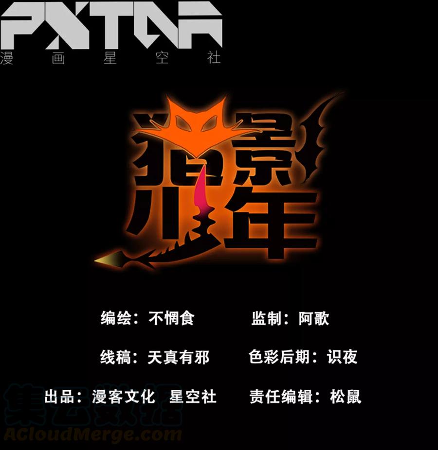 第63话0