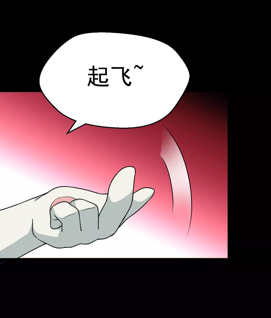 第63话2
