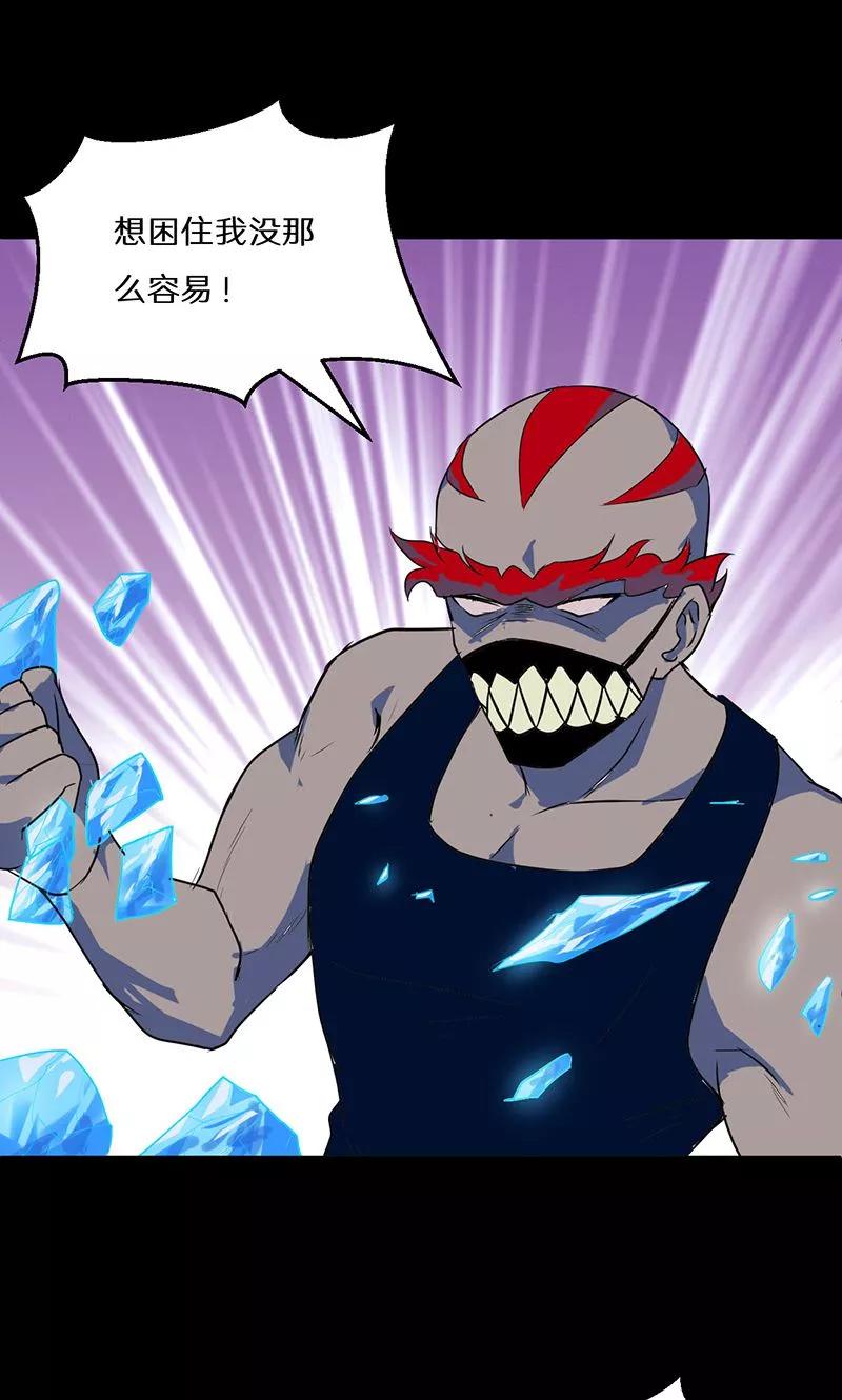 第43话2