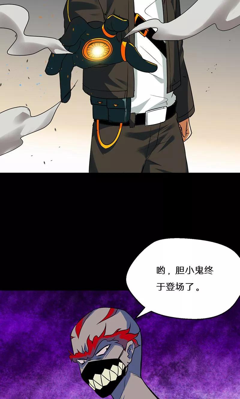 第43话2