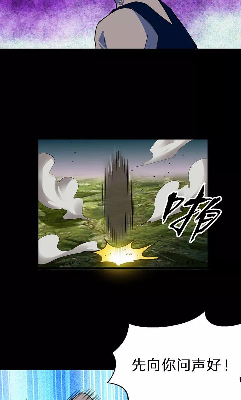 第43话3