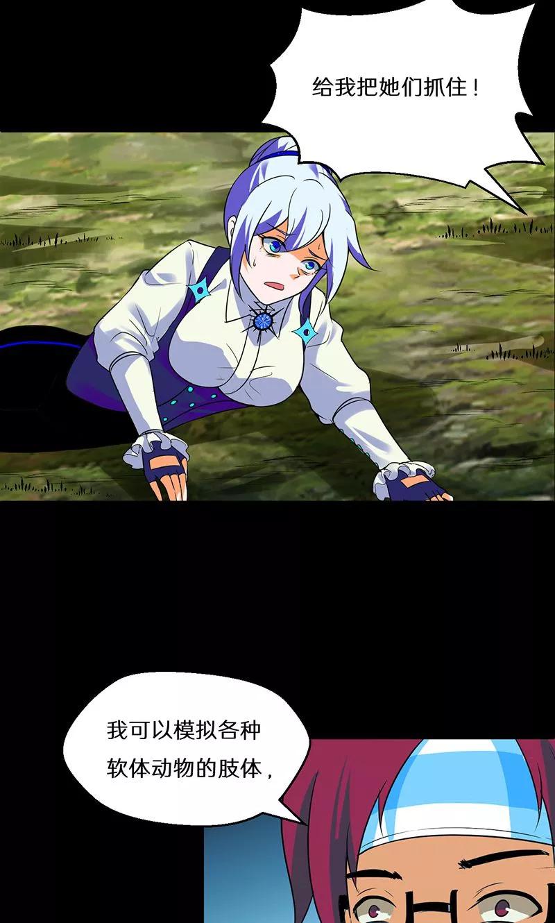 第43话3