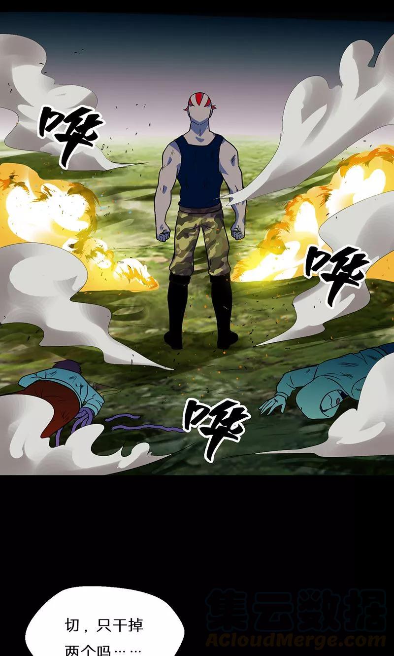 第43话0