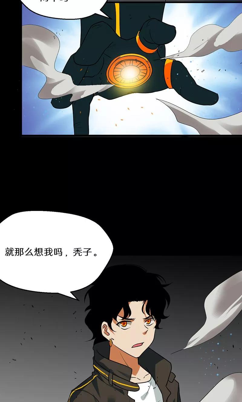 第43话1