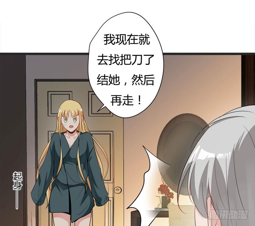 10.指派的婚姻3