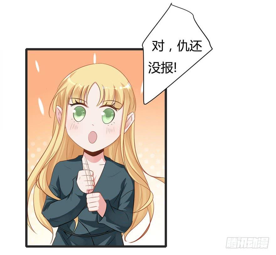 10.指派的婚姻2