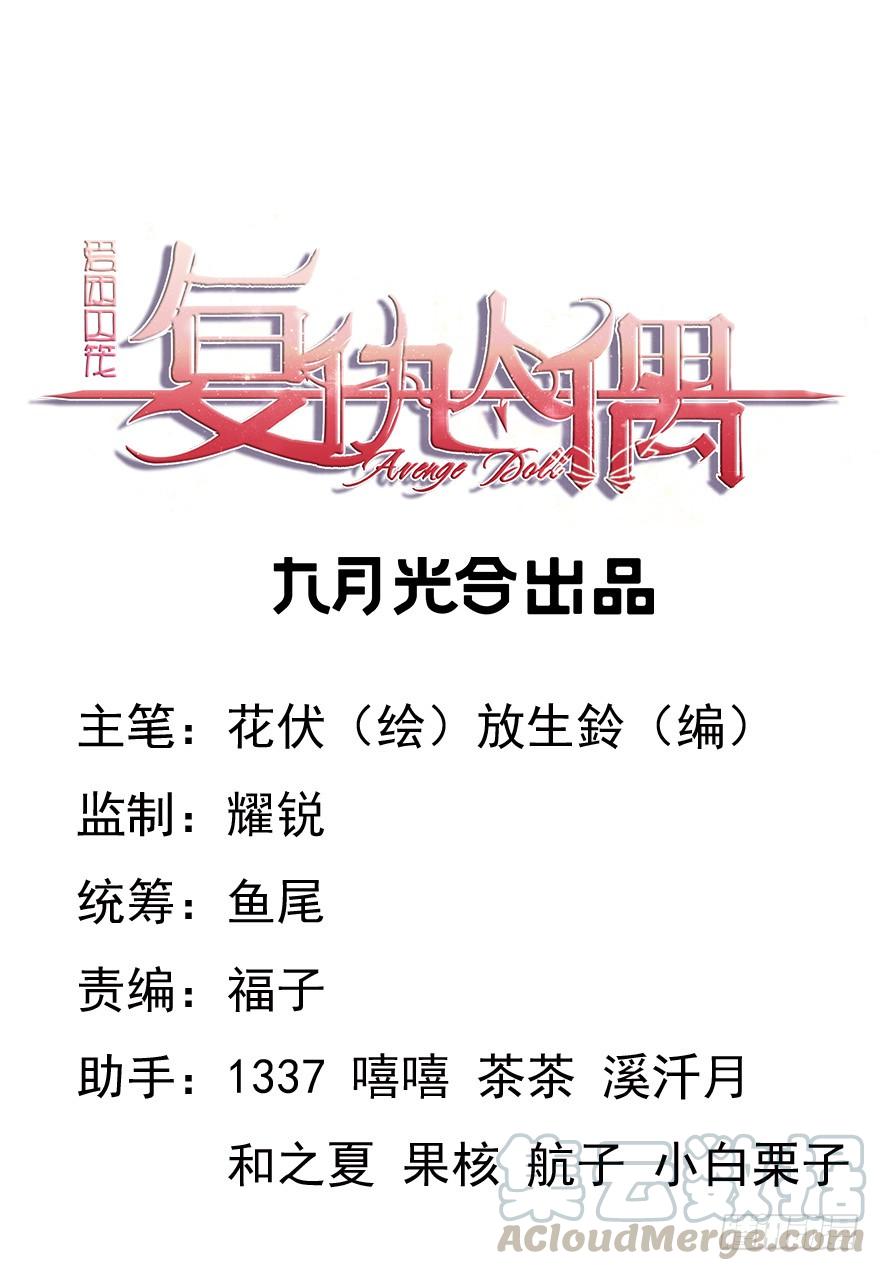 10.指派的婚姻0