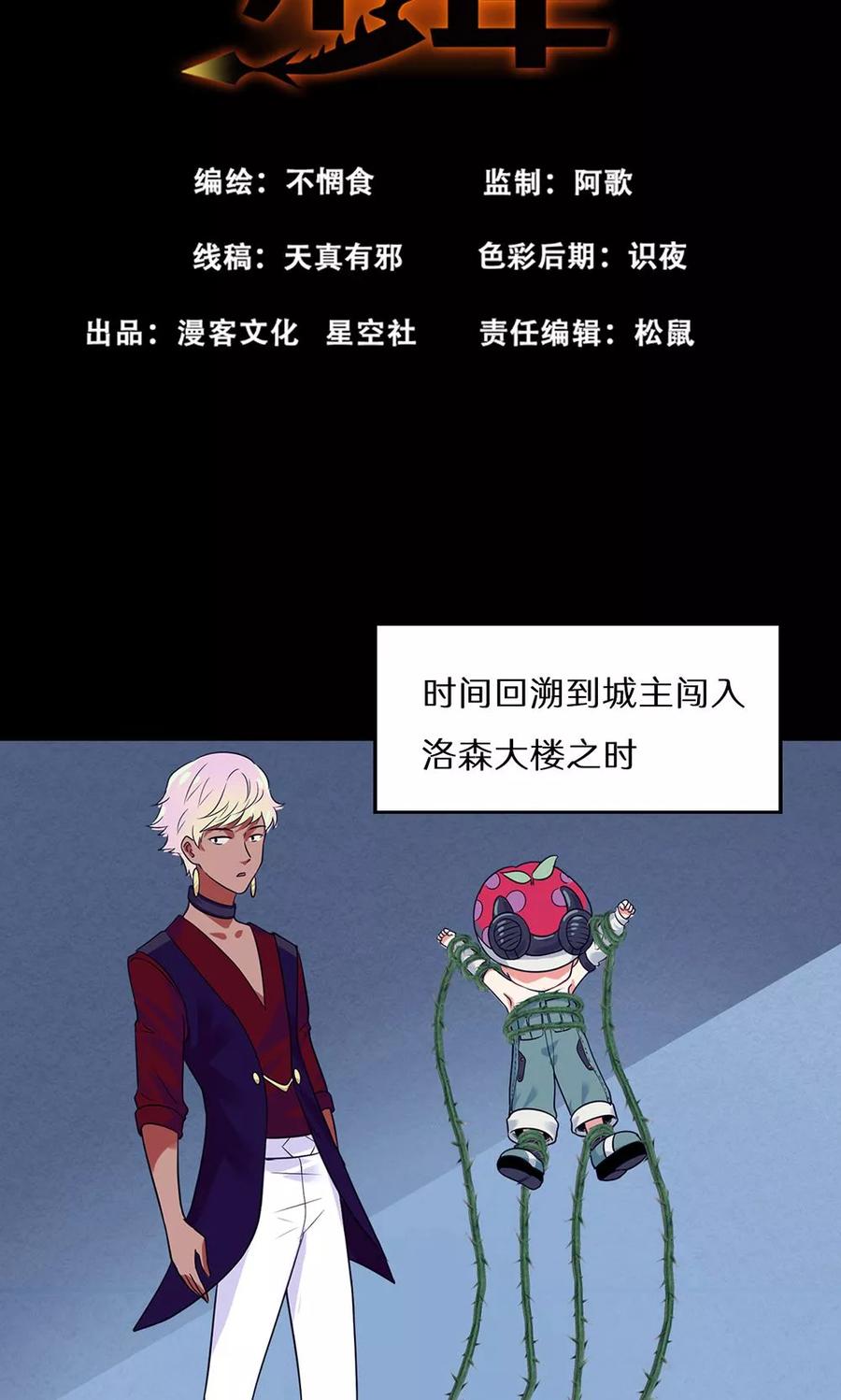 第50话1