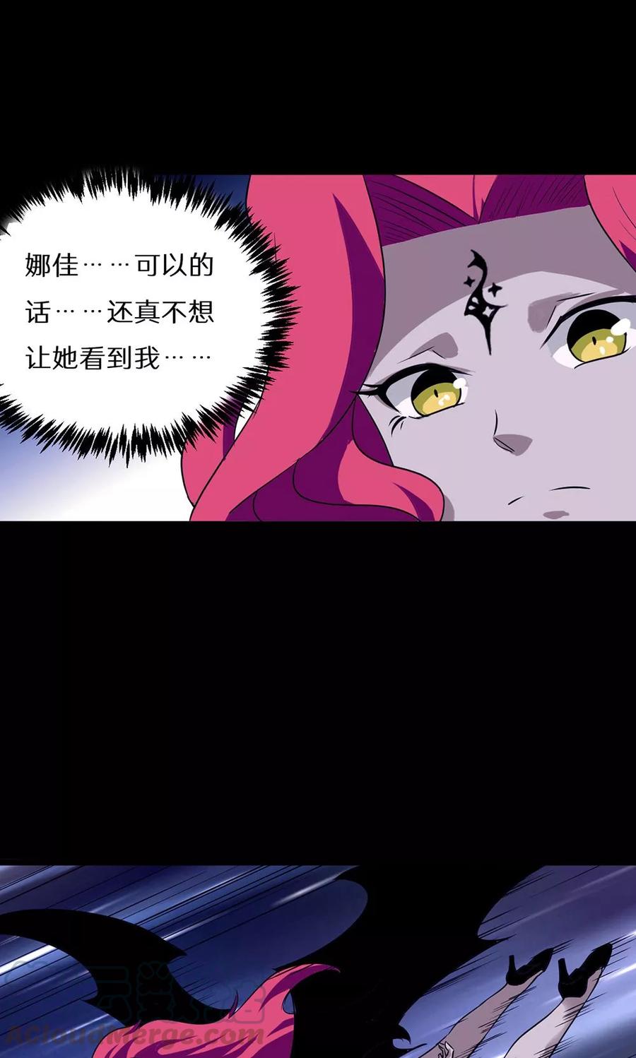 第50话4