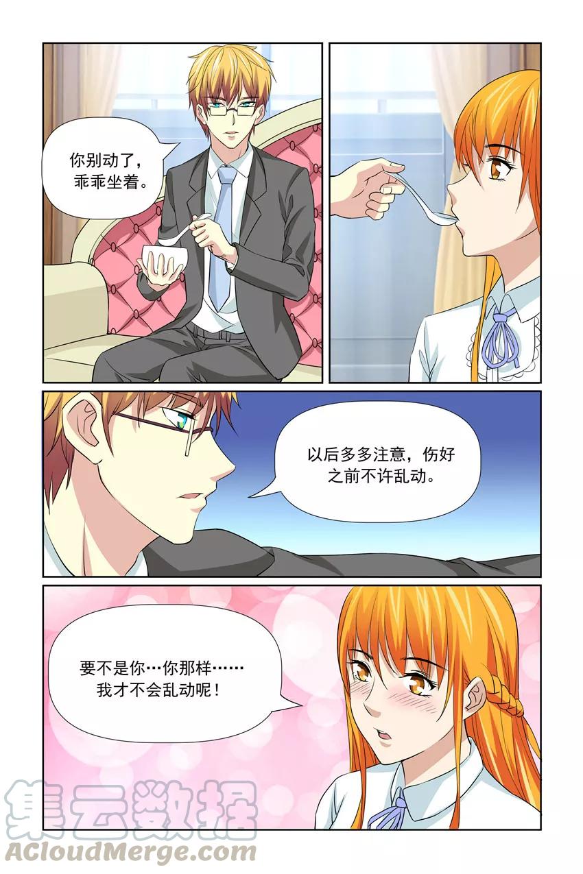 第59话0