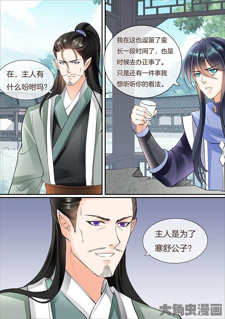 第414话3