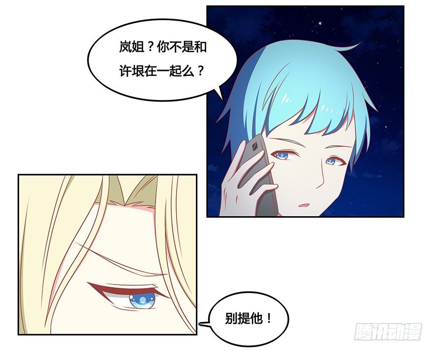 诱惑未遂1