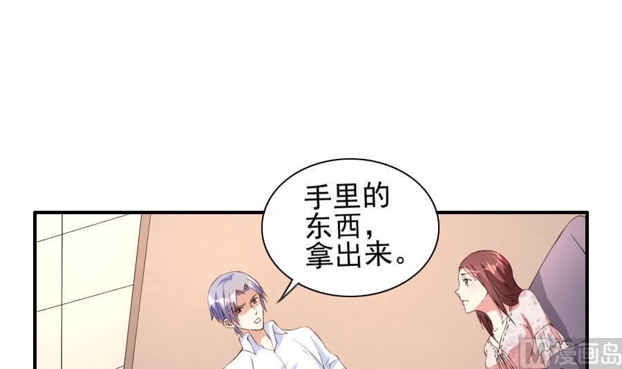 第14话 她在干什么？2