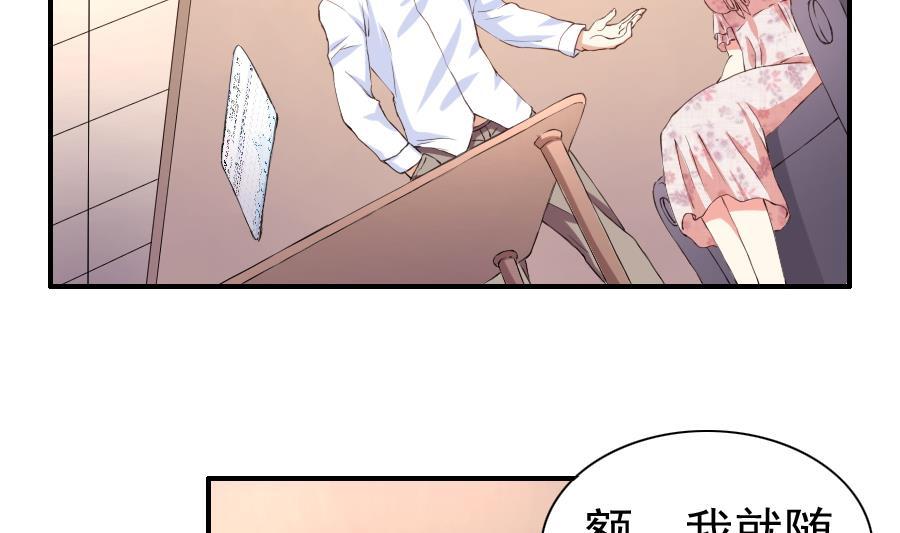 第14话 她在干什么？3