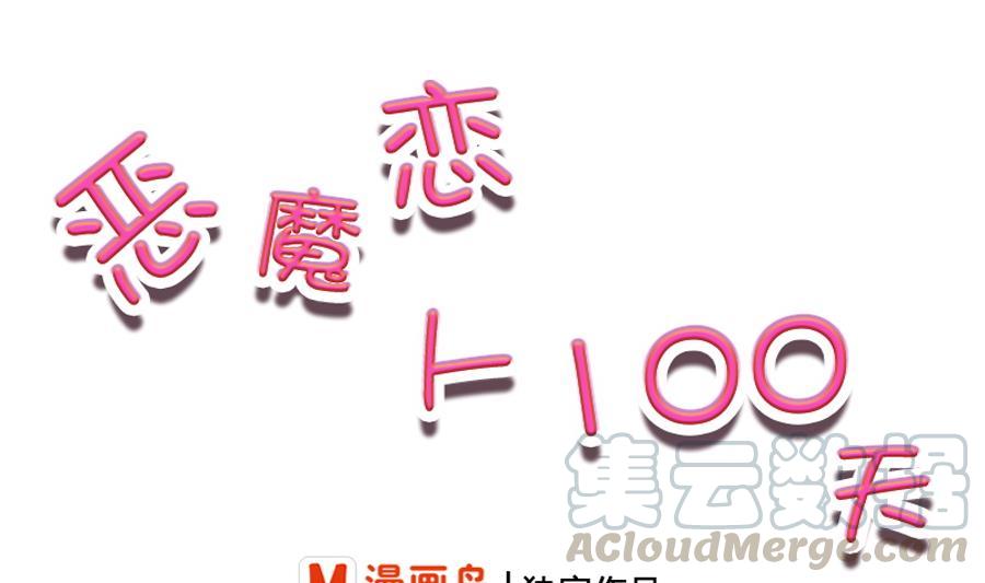 第14话 她在干什么？0