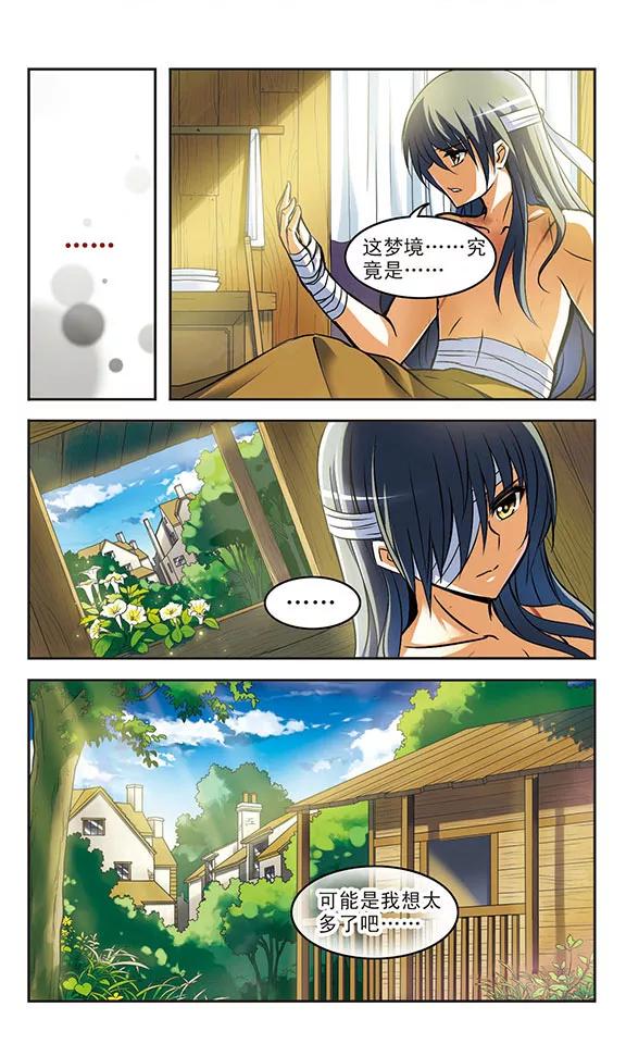 第18话 诀别4