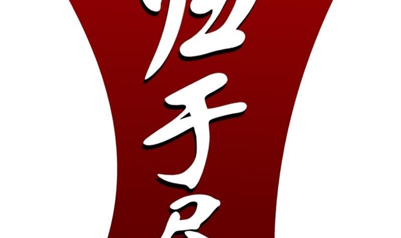 第17话 剑九：恸 上1