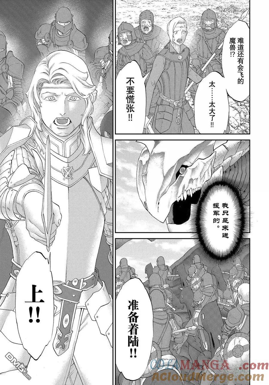 第78话4