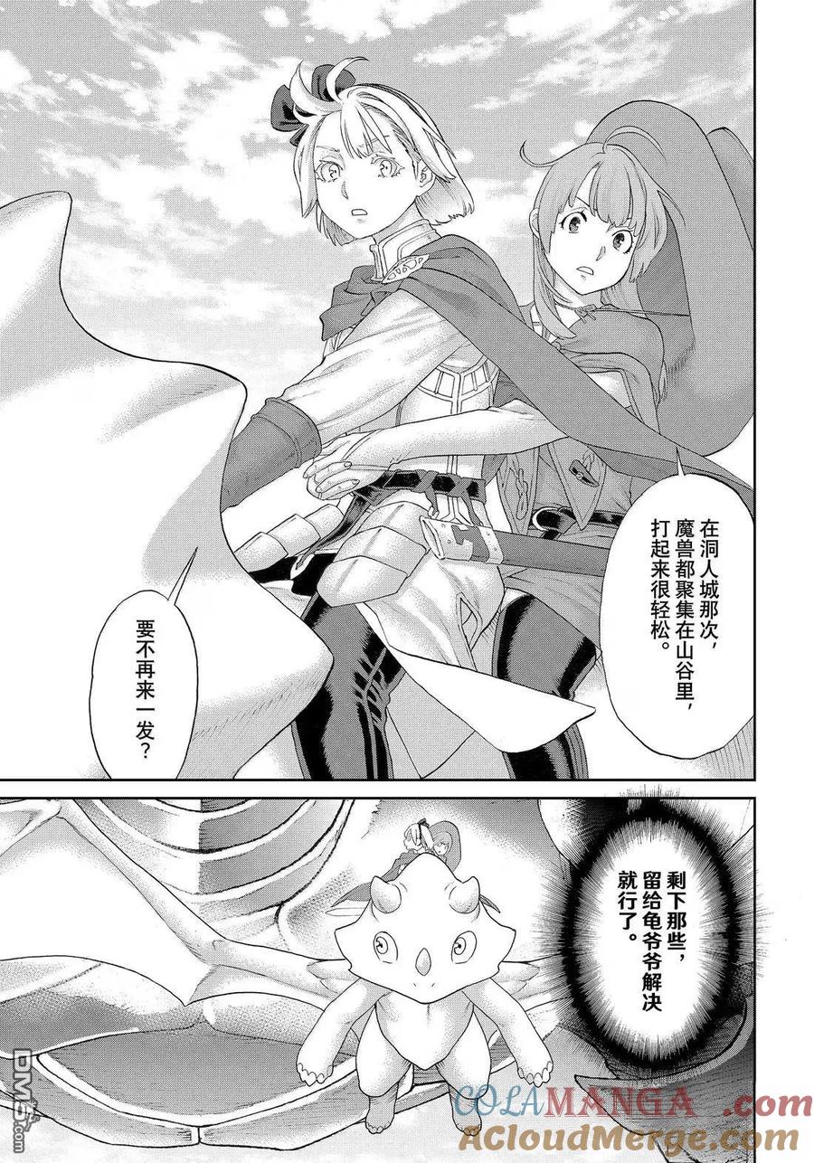 第78话2