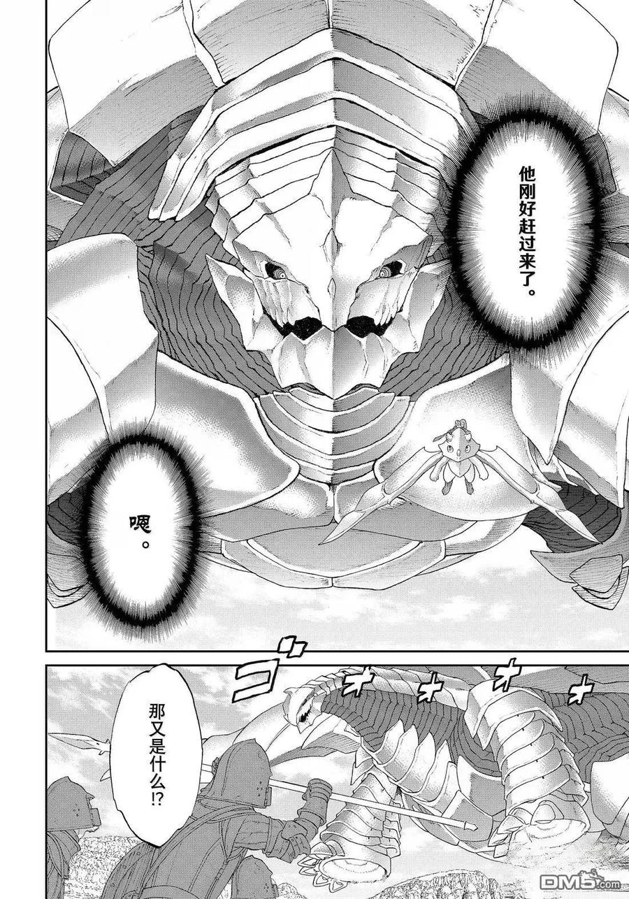 第78话3