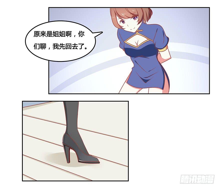 姐姐的关爱3