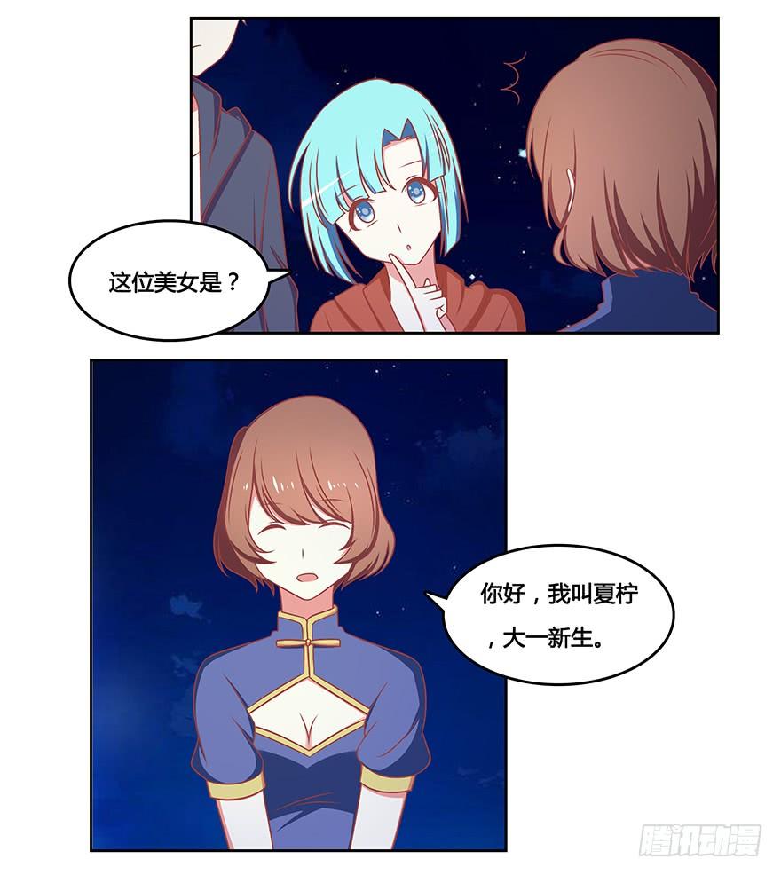 姐姐的关爱1
