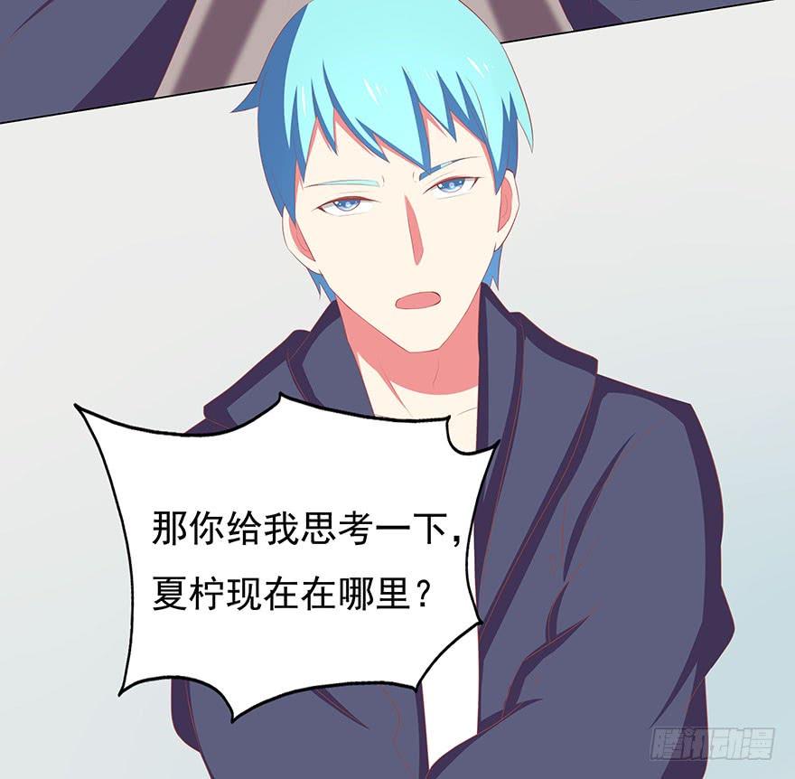计划败露3