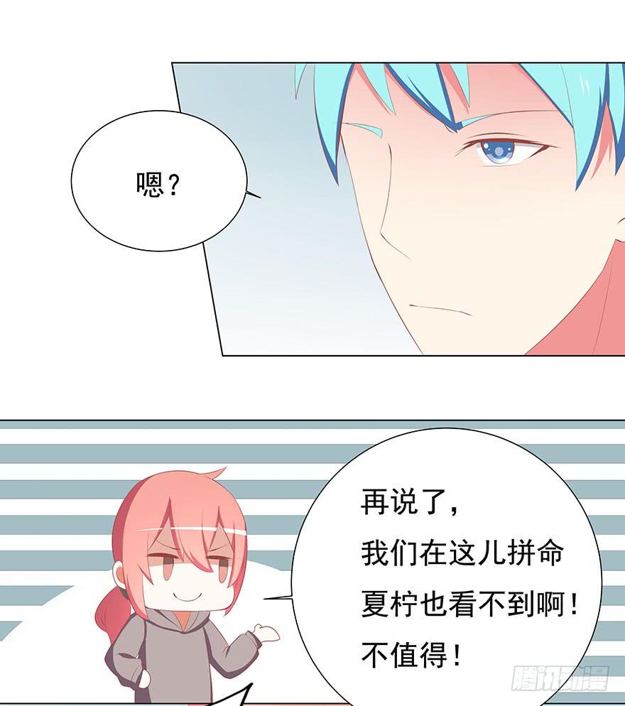 计划败露1